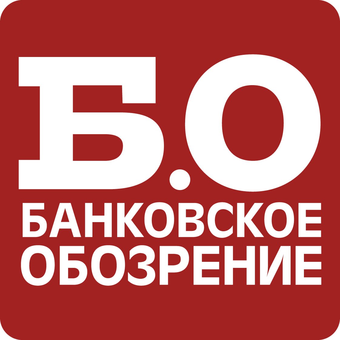 Банковское обозрение